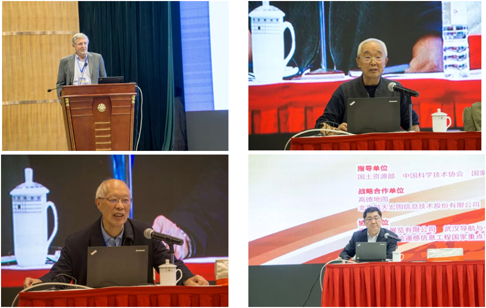 第七屆全國測繪地理信息博覽會(huì)取得圓滿成功